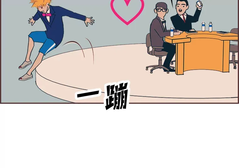 5.恋爱铃tips 第67页
