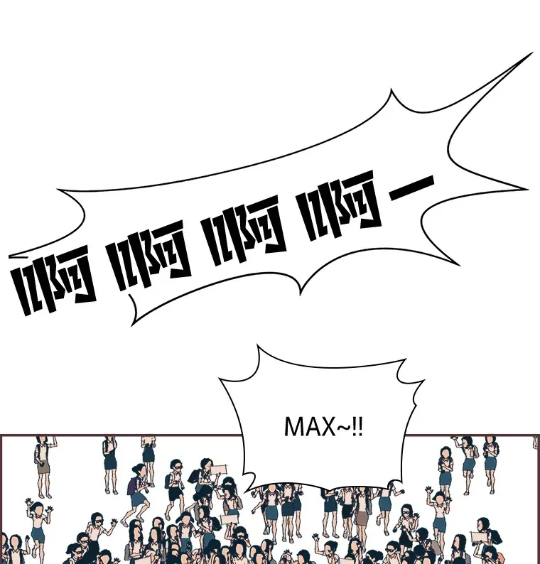 5.恋爱铃tips 第78页