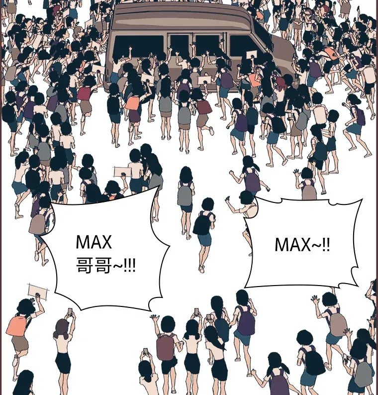 5.恋爱铃tips 第79页