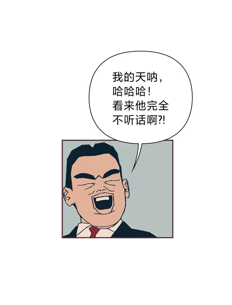 5.恋爱铃tips 第91页