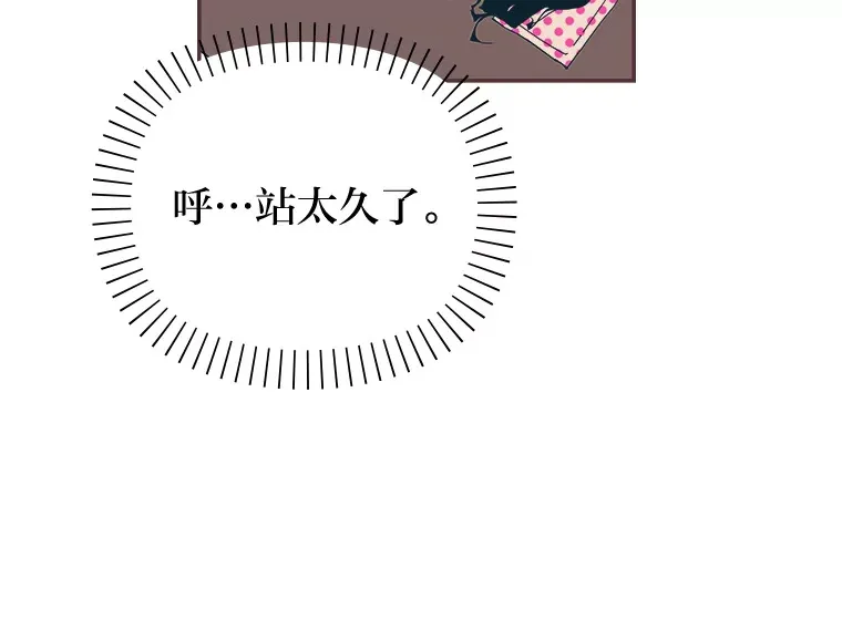 5.恋爱铃tips 第98页