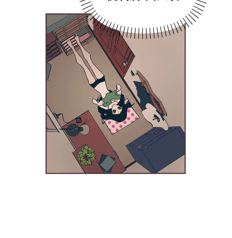 5.恋爱铃tips 第108页