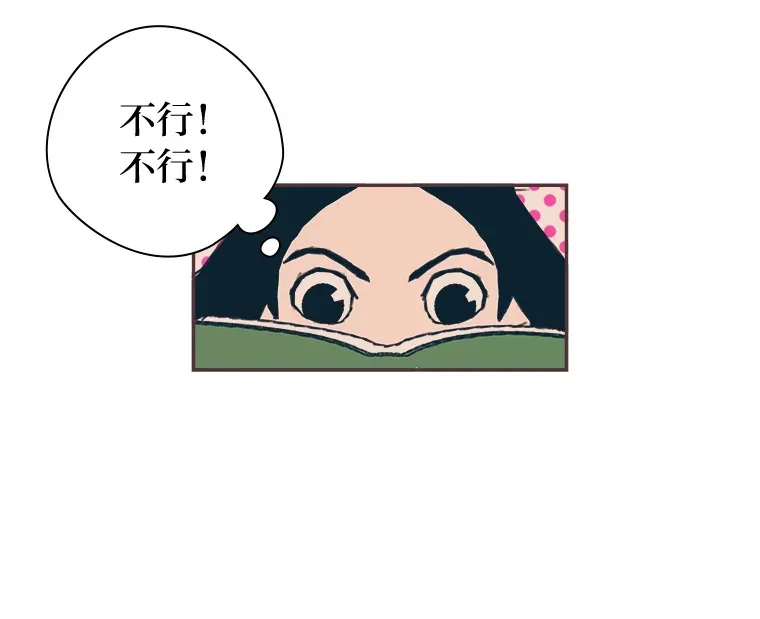 5.恋爱铃tips 第110页