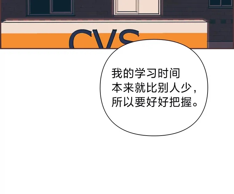 5.恋爱铃tips 第112页
