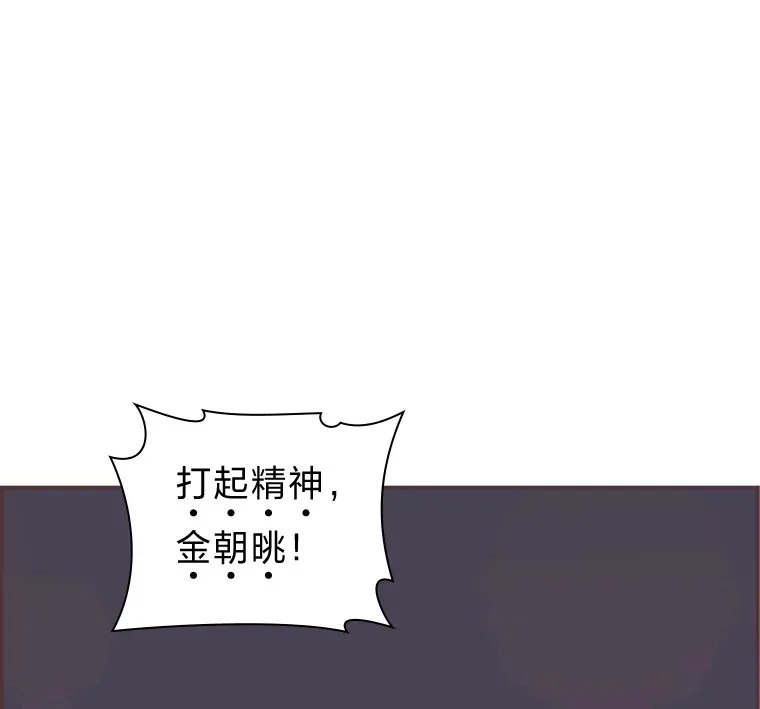 5.恋爱铃tips 第113页
