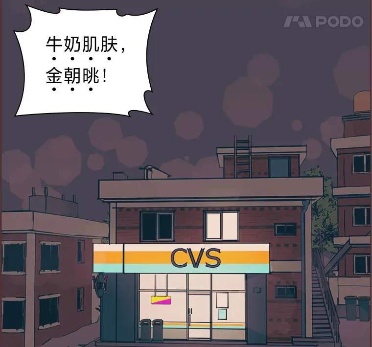 5.恋爱铃tips 第114页