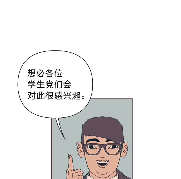 5.恋爱铃tips 第122页
