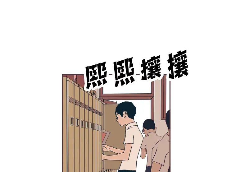 5.恋爱铃tips 第128页