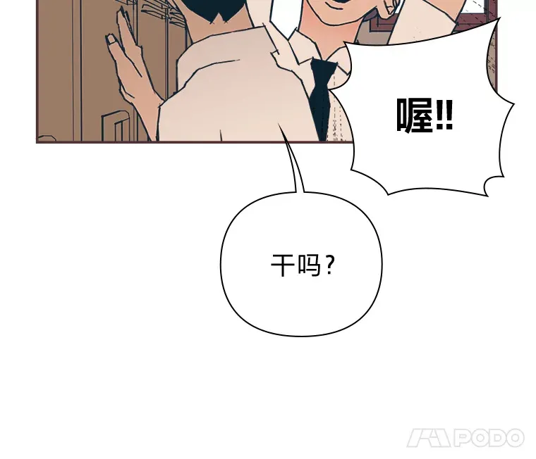 5.恋爱铃tips 第132页
