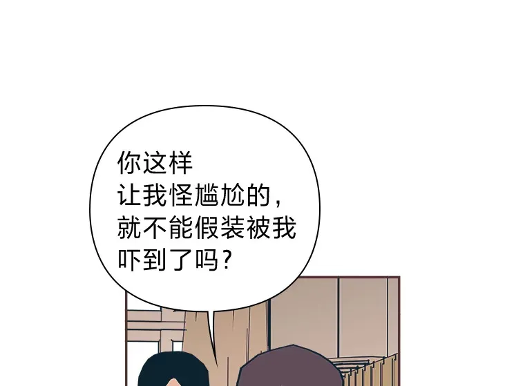 5.恋爱铃tips 第133页