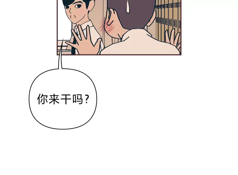 5.恋爱铃tips 第134页