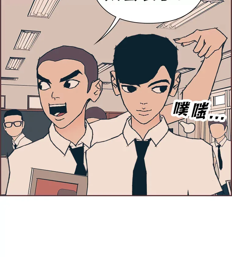 5.恋爱铃tips 第138页