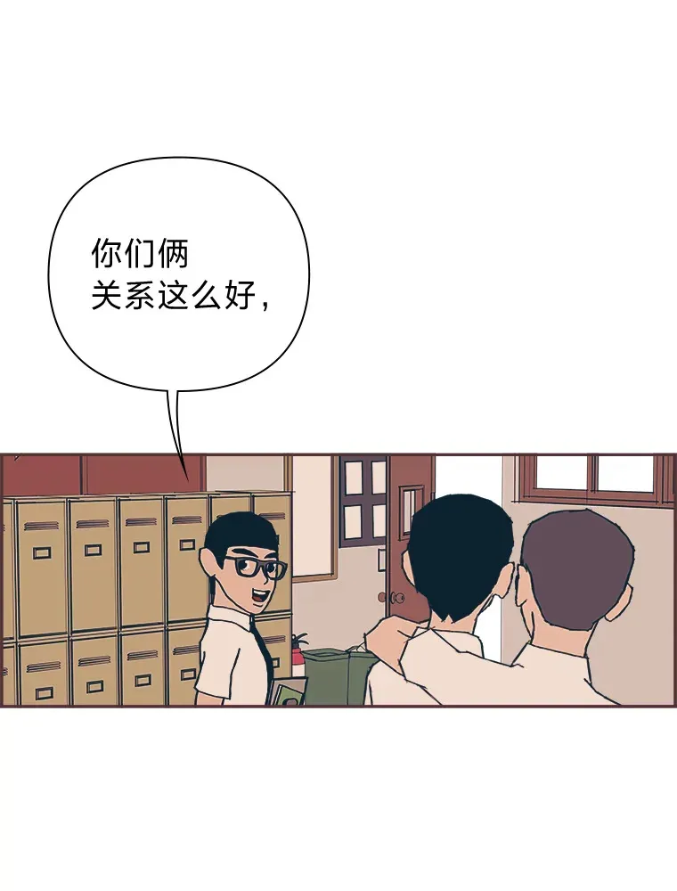 5.恋爱铃tips 第139页
