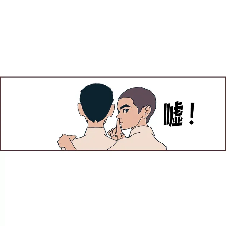 5.恋爱铃tips 第147页