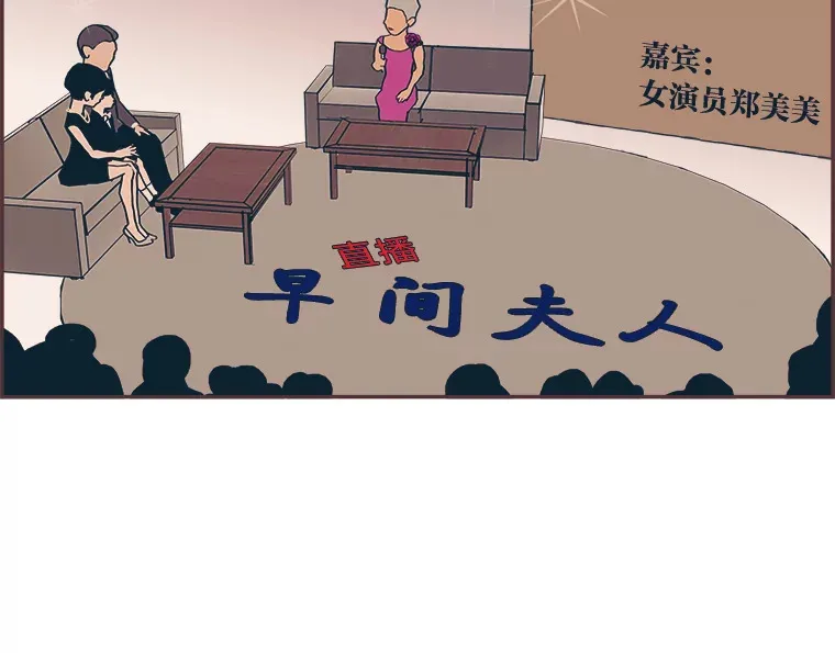 5.恋爱铃tips 第153页