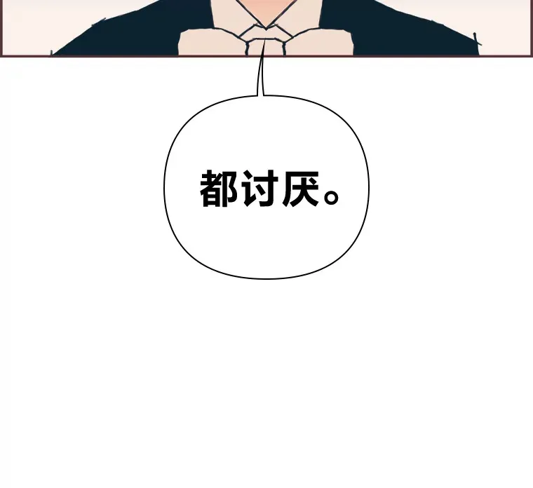 5.恋爱铃tips 第157页