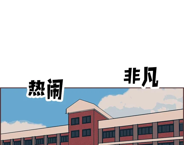 6.相似相吸 第3页