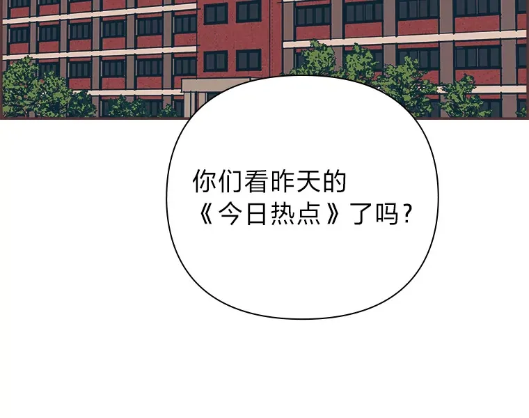 6.相似相吸 第4页