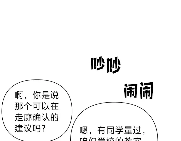 6.相似相吸 第5页