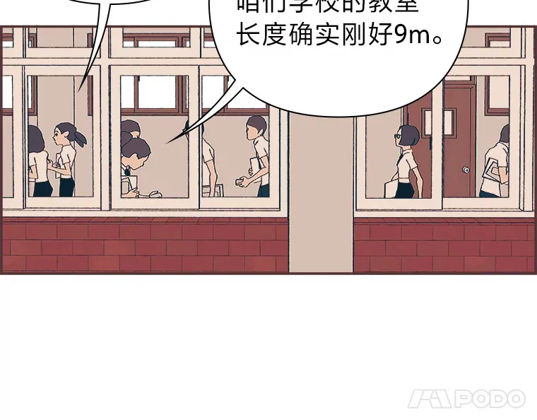 6.相似相吸 第6页