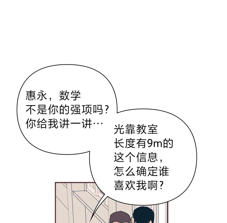 6.相似相吸 第7页