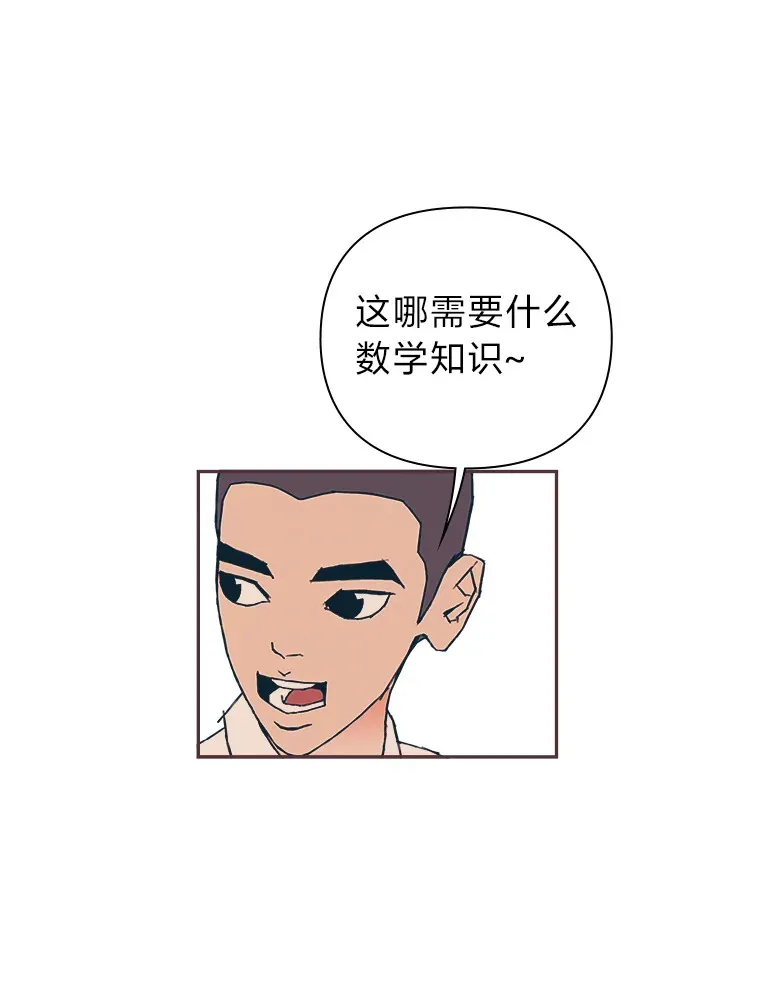 6.相似相吸 第9页