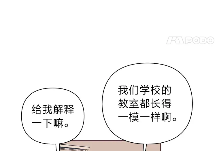 6.相似相吸 第10页