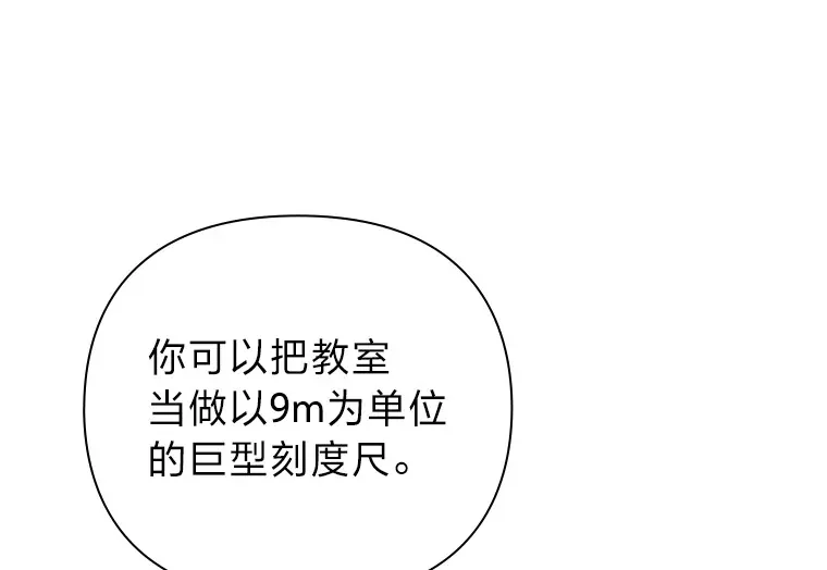 6.相似相吸 第12页