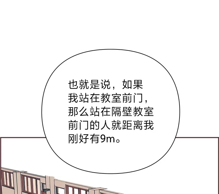 6.相似相吸 第14页