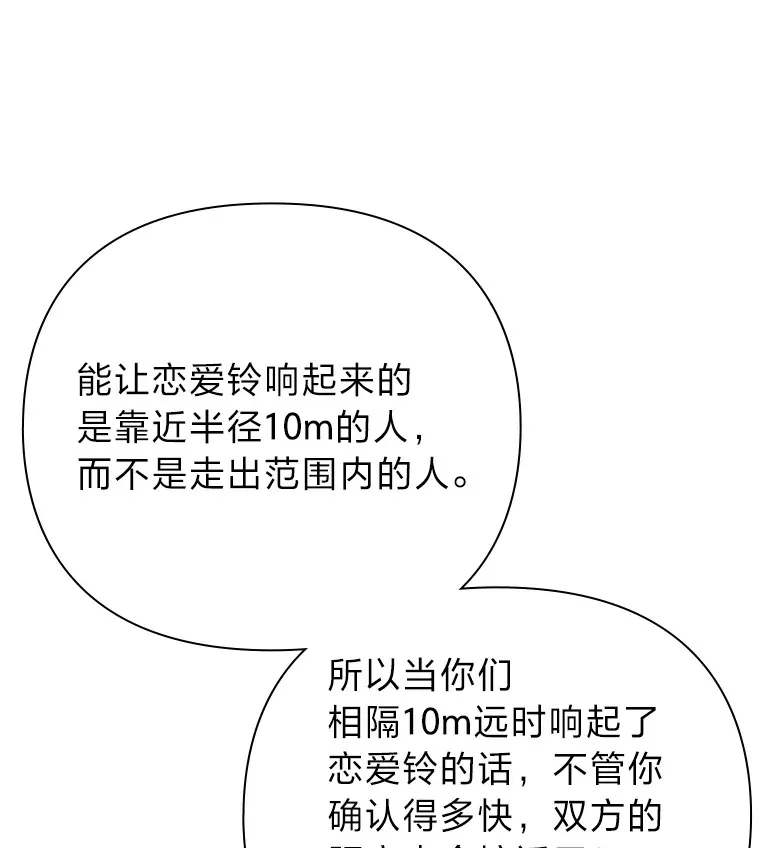 6.相似相吸 第17页
