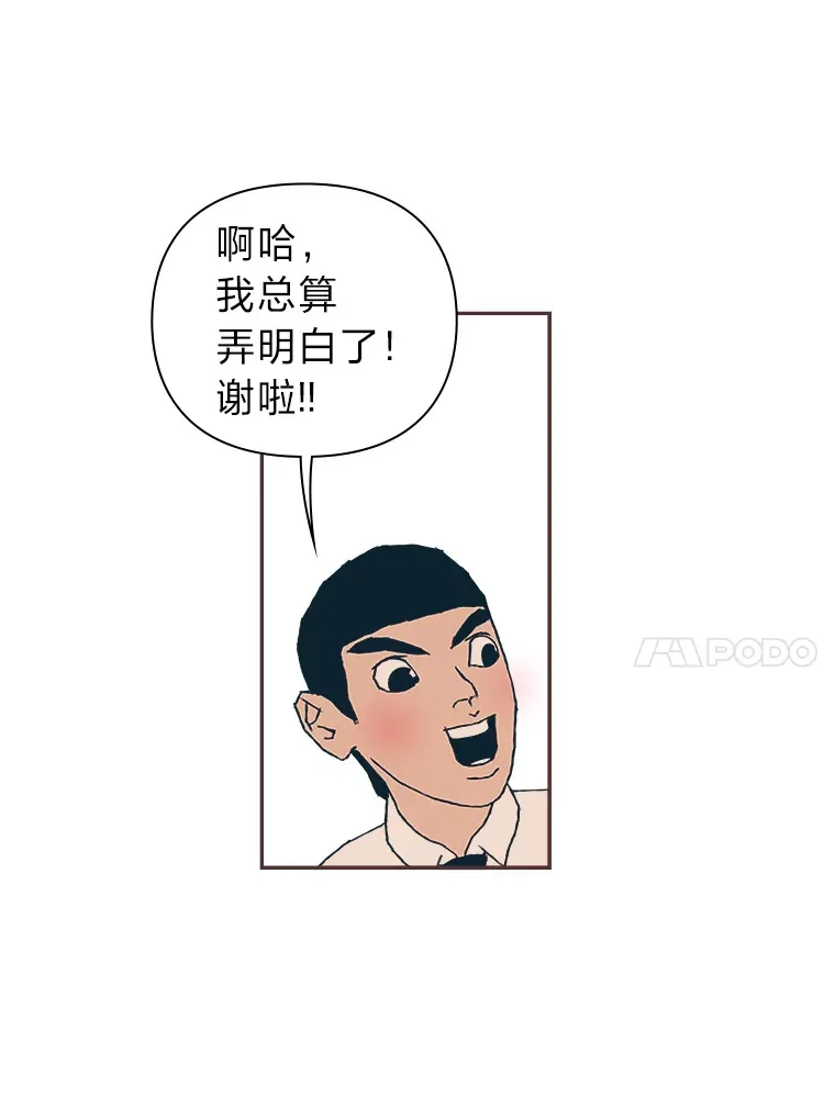 6.相似相吸 第19页