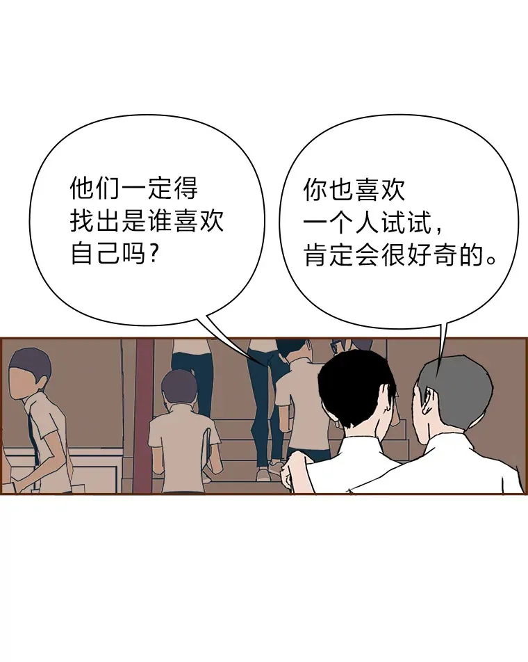 6.相似相吸 第20页