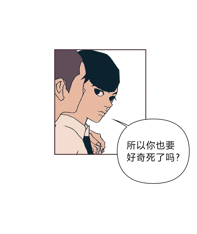 6.相似相吸 第22页