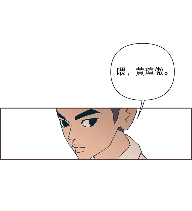6.相似相吸 第24页