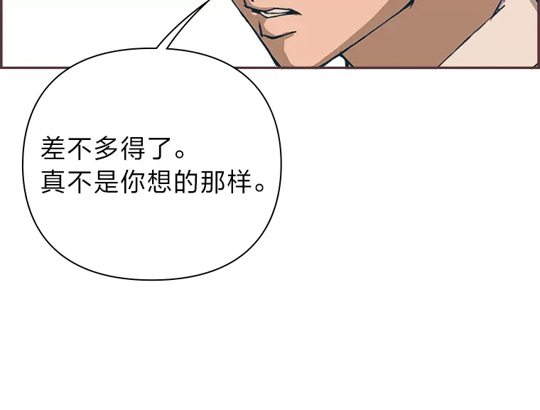 6.相似相吸 第26页