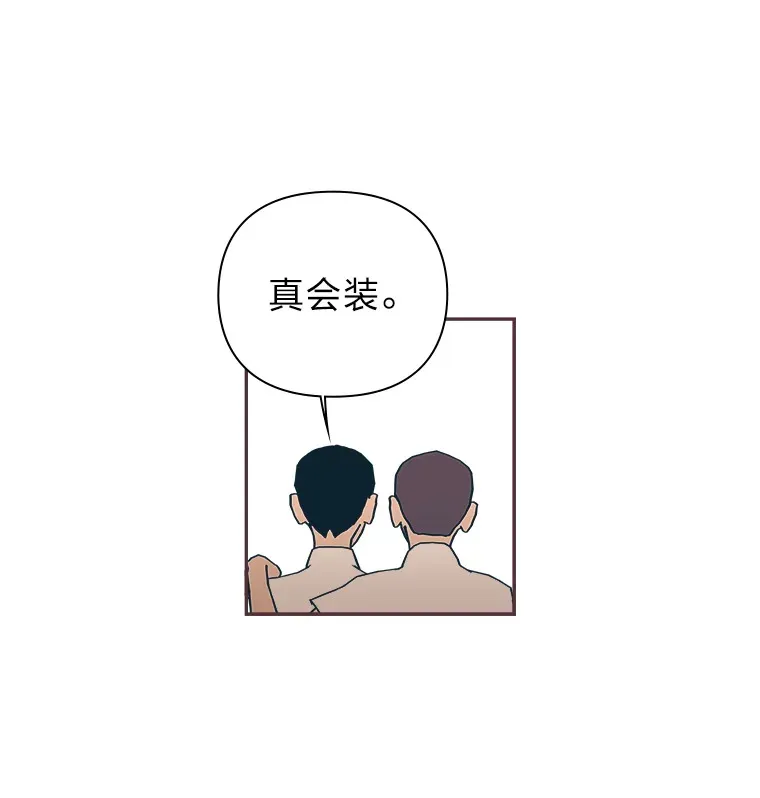 6.相似相吸 第28页