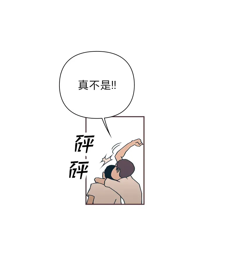 6.相似相吸 第29页