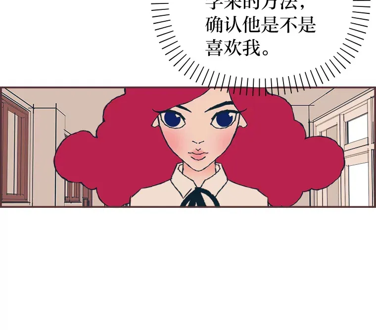 6.相似相吸 第31页
