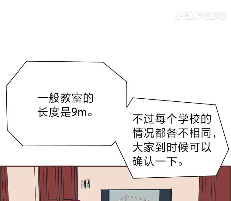 6.相似相吸 第32页