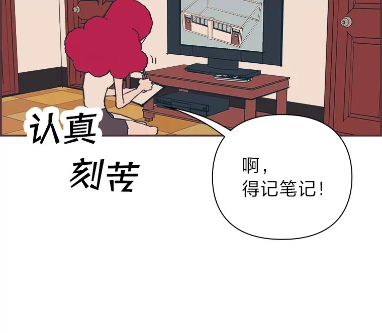 6.相似相吸 第33页