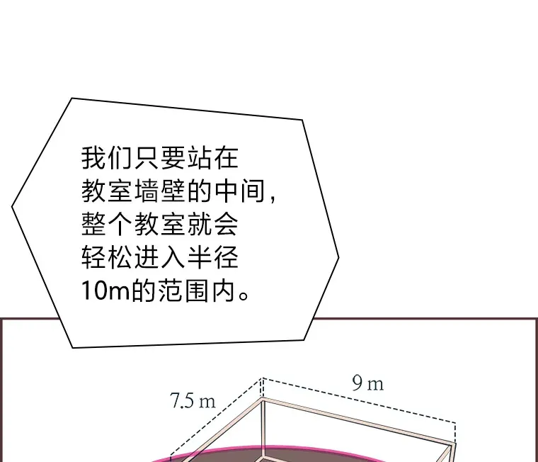 6.相似相吸 第34页
