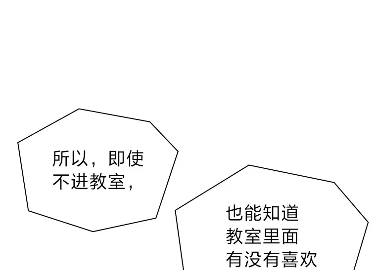 6.相似相吸 第36页