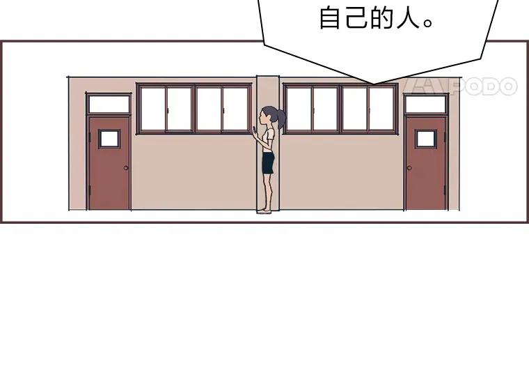 6.相似相吸 第37页