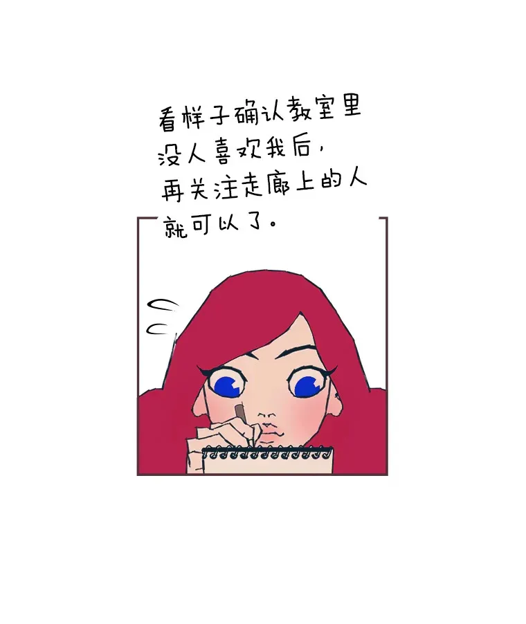 6.相似相吸 第38页