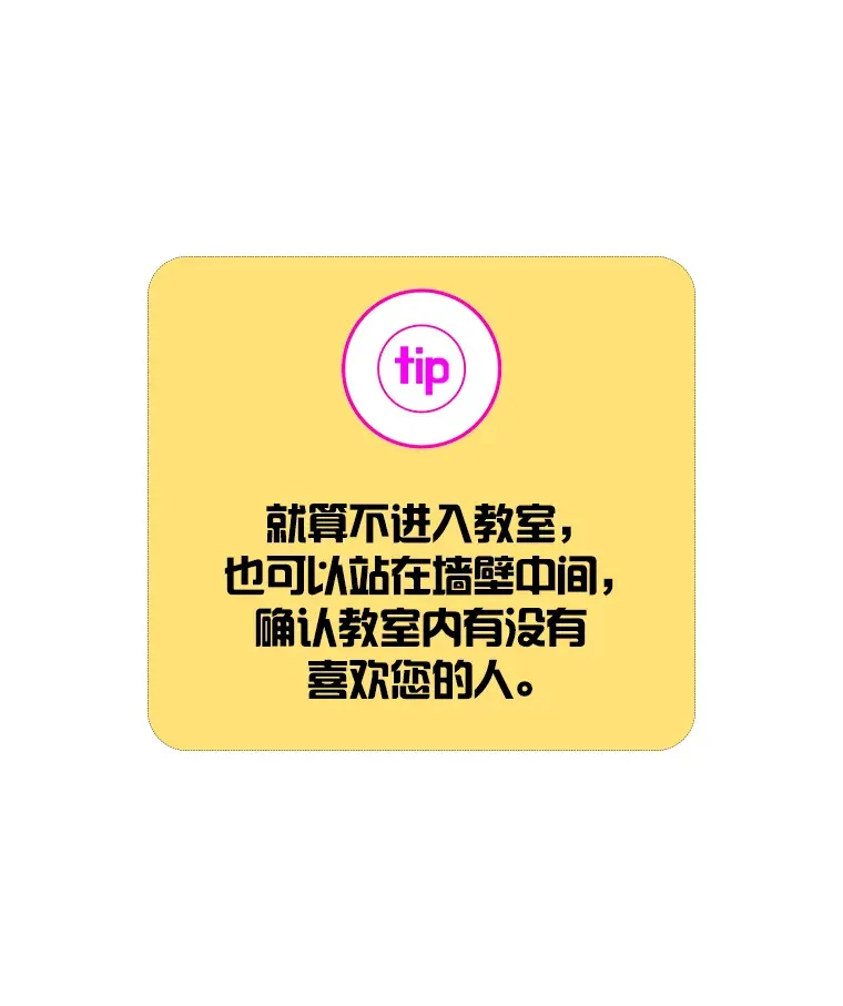 6.相似相吸 第39页