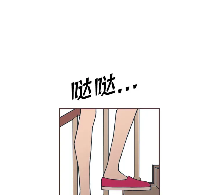 6.相似相吸 第40页