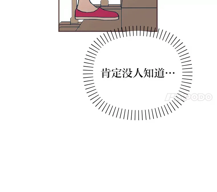 6.相似相吸 第41页