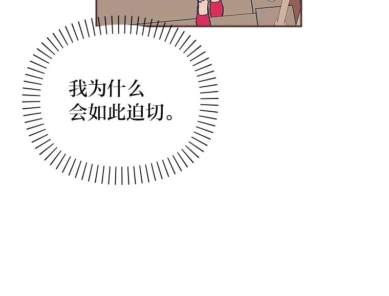 6.相似相吸 第43页