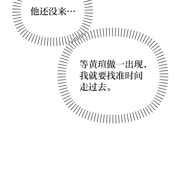 6.相似相吸 第47页