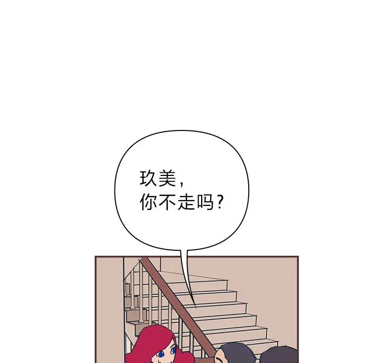 6.相似相吸 第48页